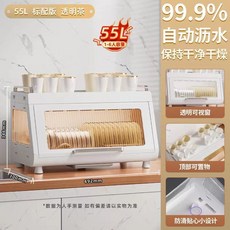 미니식기건조기 소형 자외선 컵 소독 살균 가정용 건조대 탕비실 식기 UV 살균기, [보관]브라운 식기건조대