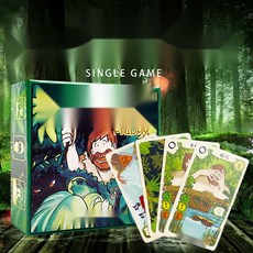 프라이데이 솔로잉 보드게임 1인용 로빈슨크루소 게임, 2. 밀봉