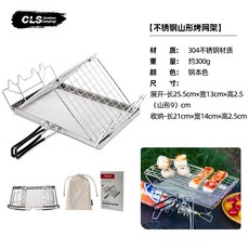【A 優選】戶外不鏽鋼烤麵包架 露營吐司烤網 可摺疊烤肉架 BBQ燒烤架 便攜式烤魚網, 1個, [304不鏽鋼]便攜燒烤支架