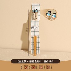 元臻 兒童筷子 圍脖企鵝造型 可愛卡通實木筷, 1個, 圍脖企鵝 兒童款