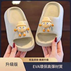 兒童厚底防滑拖鞋 EVA環保高彈材質