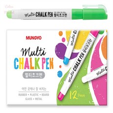 앤젤라마켓 12개입 연두색 쵸크펜