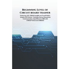 Beginning Level of Circuit board trainer projects: Flickering LED STM32CubeMX and TrueSTUDIO - Simp... Paperback, Independently Published