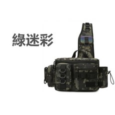 Rising 多功能釣魚包 600D尼龍大容量 可插竿設計 單肩斜跨運動背包 綠迷彩 40x21x15cm