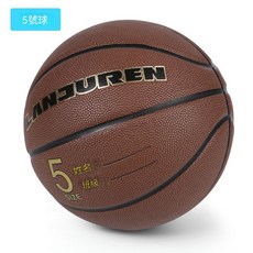 LANJUREN 籃球 7號 成年人兒童中小學生考試專用, 1套, 升級款5號兒童【軟皮】深棕色
