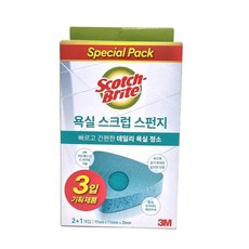 욕실 청소 스펀지 세트 화장실스펀지 수세미 욕실스펀지