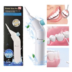 충전없이 버튼식 구강세정기 치아세정기 치간 구강 세정기 90ml 물탱크 휴대용, 화이트,1개