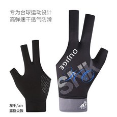 檯球手套 桌球手套 三指 薄款 透氣 專業 防滑 耐磨 露指 彈力手套, 1個, 黑灰色半指彈力碗口左手單隻