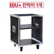 음향 랙 케이스 캐비닛 보관함 무대 이동식 수신기 장비, 10U 1단