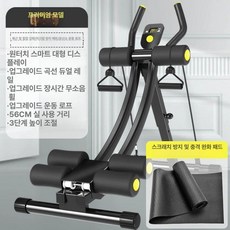 밸런스파워 허리강화 복근운동기구 다기능 근력운동 5단계, G. 업그레이드 플래그십 스포츠 드로스트링