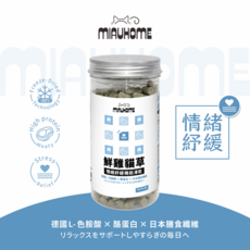 MIAUHOME 鮮雞鰹魚 機能凍乾 腸道保健配方, 80g, 1個, 雞肉貓草