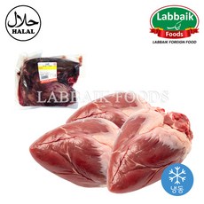 소 심장 호주산 할랄 소고기 심장 소 염통 / Australian Halal Beef Heart, 1개, 900g