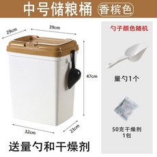 대용량 사료보관함 쌀보관 곡물 상자 대형견 사료통 가정용, F모델 중형 쌀30kg, 1개