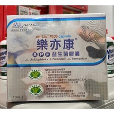 GenMont 樂亦康 APF益生菌膠囊 4種益生菌 150顆/盒, 1個, 貨運宅配