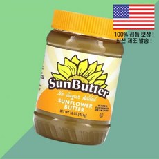 썬버터 해바라기 선플라워씨 버터 설탕 무첨가 16온스 454g SunButter Sunflower Seed Butter No Sugar Added 16oz, 썬버터 해바라기 선플라워 버터 무설탕 16온스 454g