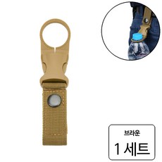 룰루랄라 등산 물병걸이 생수병 버클 후크, 브라운(10052), 1세트
