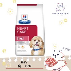 希爾思 h/d 心臟處方狗糧 1.5kg, 1個, 17.6LB／7.98kg