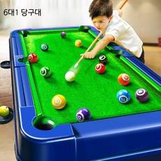 미니 탁구대 가정용 소형 실내 스포츠 게임 접이식 보드게임 홈파티용, 1개, 기본 단일 플레이 당구대