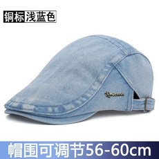 啄木鳥 四季款戶外休閒運動鴨舌帽，牛仔復古貝雷帽，透氣舒適遮陽帽，輕量防曬帽, 淺藍色【軟頂牛仔】,可調節【56-60CM】, 1個
