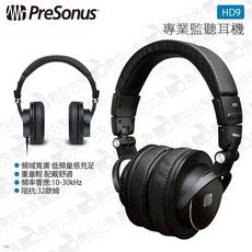PreSonus HD9 專業監聽耳機