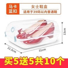 傢德美鞋盒透明家用簡易鞋子收納盒防塵鞋架宿舍靴子收納整理神器, 1個, 透明藍扣,兒童鞋盒買2送2 共4個
