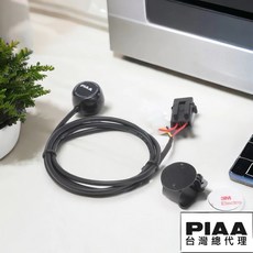 PIAA QUAD EDGE 廣角聚光立體方燈 汽車 重機 越野輔助燈 探照燈 台灣總代理 一年保固, 1個, 防水強化開關(二輪用需加購)