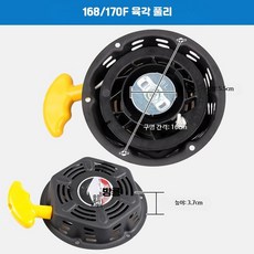 엔진 부품 수동 스타터 금속 소재 경운기 펌프 발전기용 6_육각형168/170F풀리, 1개