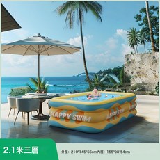 HAPPY SWIM 充氣游泳池, 1個, 如圖所示