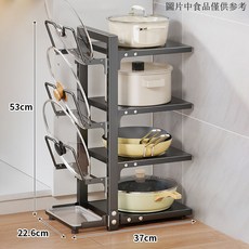 臺灣出貨 電器架 分層架 鍋具收納架 電鍋置物架 廚房置物架家用多功能鍋具收納架多層櫥櫃下水槽竈臺分層放鍋架子, 黑色-鍋蓋款雙邊鍋架4+3, 1個