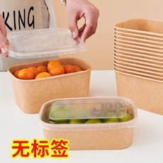 春野餐露營一次性飯盒 牛皮紙打包盒 壽司盒 輕食沙拉碗 水果盒 便當盒, 1個, 小號野餐盒 550mL 適合點心,1個餐盒+1個pp蓋