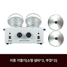 초콜릿 퐁듀기계 온도조절 중탕기 버터 녹이기 워머 치즈, 1개