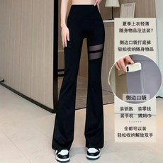 good 薄款微喇褲女網紗口袋鯊魚褲喇叭褲春夏款收腹提臀美腿褲外穿