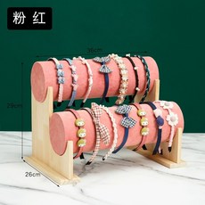 머리띠정리대 헤어밴드 악세사리 원통형 초대형 싱글 보관, 이중 튜브 36cm 핑크