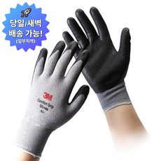 쓰리엠 컴포트 그립 에어 가벼운 코팅 작업장갑 밤따기, Gr ey (로켓배송), 1세트