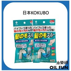 KOKUBO 小久保工業所 排水管毛髮分解劑, 1個