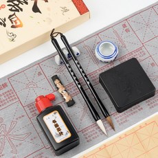 서예도구세트 서예용품 붓글씨 문방사우