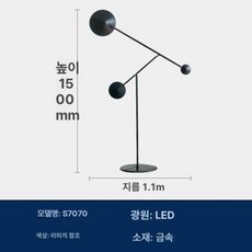 포스트 스탠드조명 플루어램프 북유럽 카페, 43개 모델