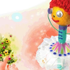 발레리노 인형 만들기 인형만들기키트