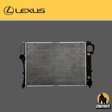 렉서스 NX350h NX450h 라디에이터 라지에이터 냉각기