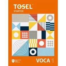 TOSEL VOCA : Starter, 1, 에듀토셀