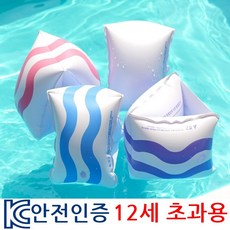 암튜브 성인 어린이 물놀이용품 1세트, 2개, 퍼플