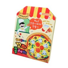 꼬마클레이 양송이피자만들기 도너랜드 jae+10963jU