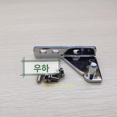 냉장고 경첩 액세서리 영업용 냉장 문짝 흰지 브라켓, 오른쪽 하단, 기본 색상