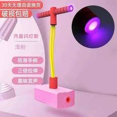 兒童青蛙跳長高玩具，平衡感統訓練彈跳器，幼兒園小學生適用，蹦跳桿跳跳球, 頂配至尊款【閃粉】加厚有聲-壞了換新, 1個