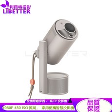 XGIMI MoGo 3 Pro 智慧投影機 1080p 450 ISO流明 便攜式設計