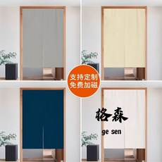 【格森】純色布藝門簾隔斷簾臥室裝飾簾廚房遮擋簾厠所半簾衛生間掛簾, 粉紅,寬80*高120cm半開式送伸縮杆