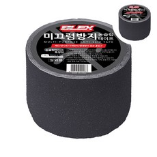 [픽딜] 실외용 논슬립 테이프 흑색 100mm x 15M