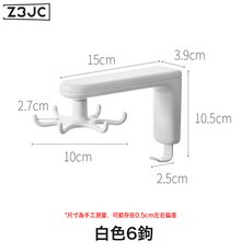 Z3JC 旋轉掛鉤廚房鍋鏟置物架勺子收納架壁掛式廚具架架子免打孔掛件, 1個, 白色—6鉤:如圖