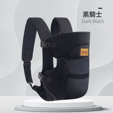 寶寶揹帶嬰兒抱娃神器解放雙手新生兒多功能揹帶輕便橫前抱式外出, 黑色:1個, 1個