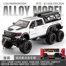 熱賣 超大號六輪猛犸象合金車模型皮卡越野車仿真模型男孩玩具收藏擺件 合金車模型 真實還原, 1個, CZ-1:24合金猛犸象-白色